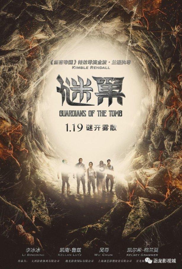 重返战场