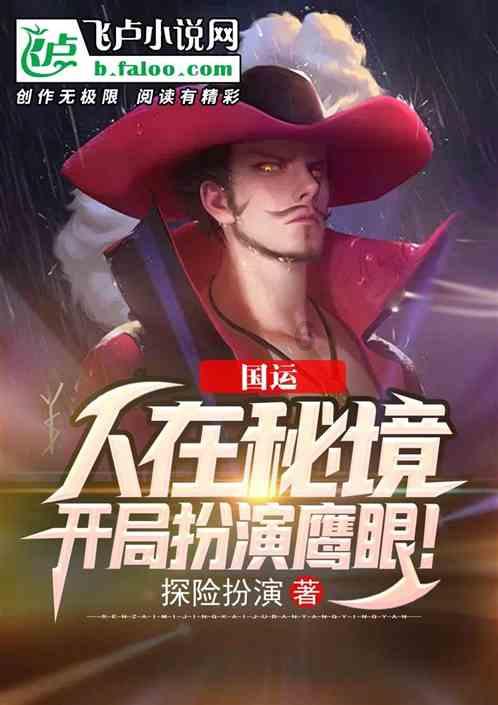 优雅的精灵