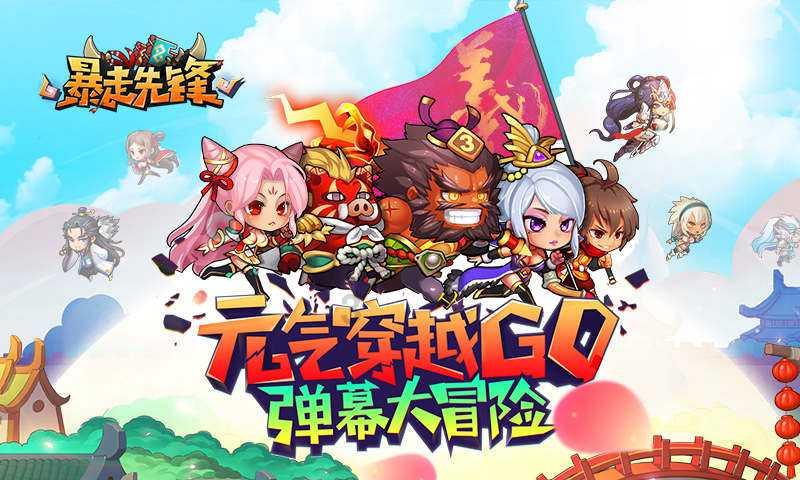女武神：苍蓝革命
