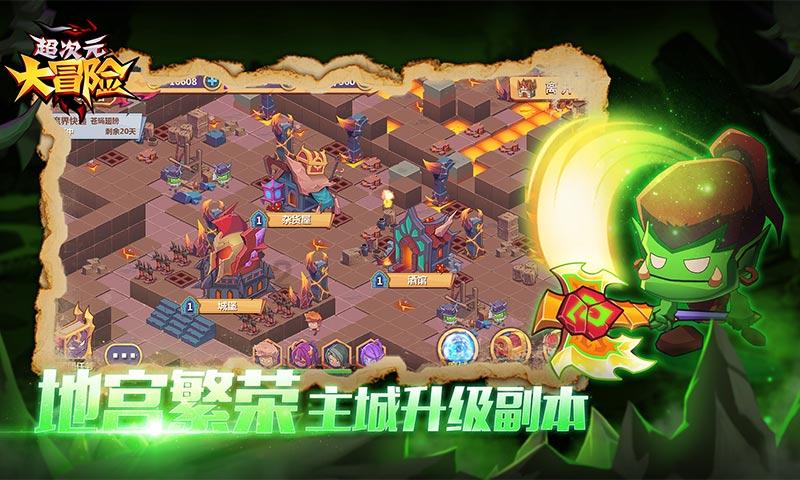 特战英雄
