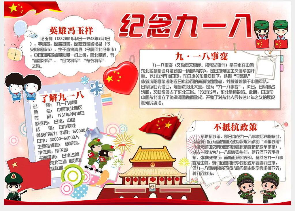 幽灵王营救