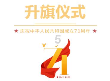 爱的礼物