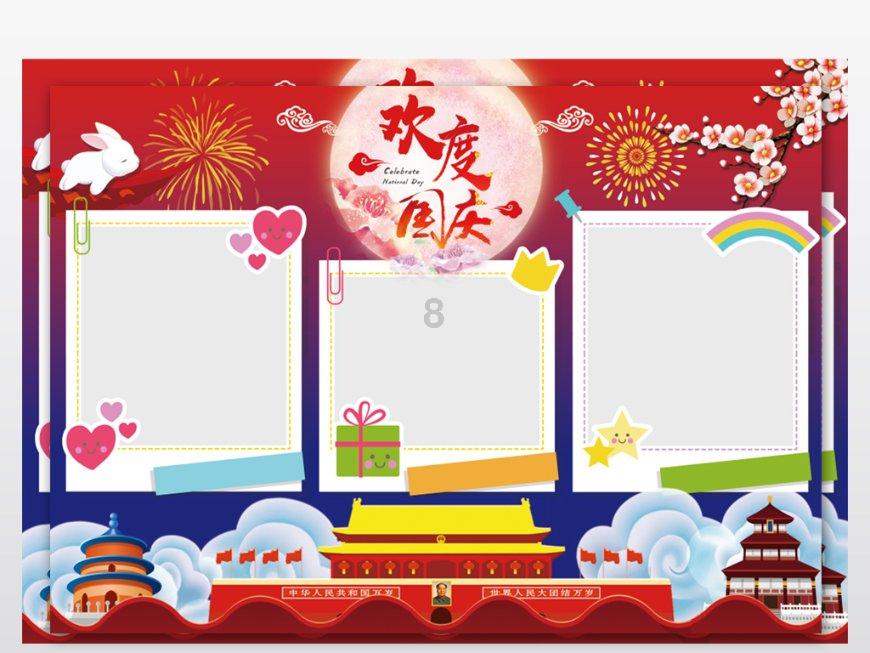 属垣有耳