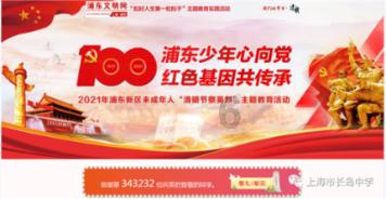 逃离水虎鱼湖