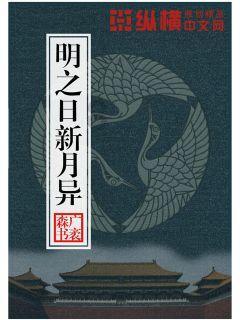 有风来丨他为何用“0”和“1”复原保俶塔
