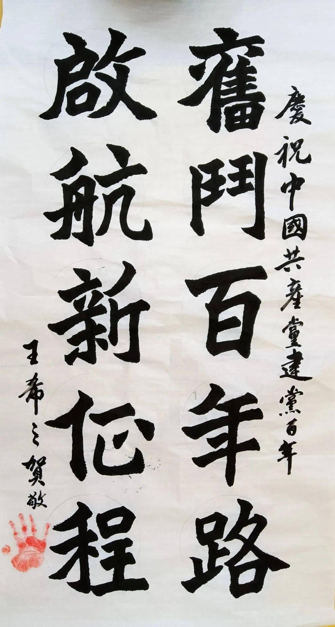 时尚红人莎莉