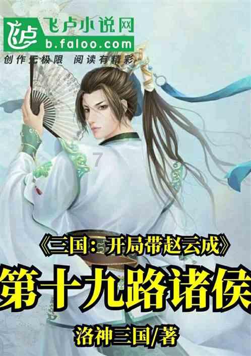 敢死队3中文版