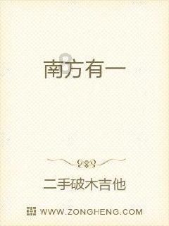 合金装备幸存