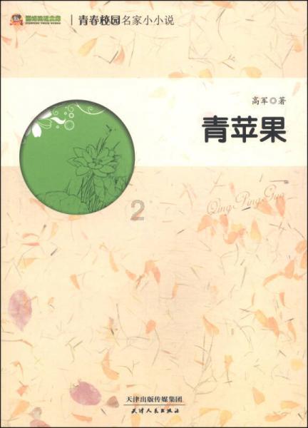 第二十六届全国新概念作文大赛在沪颁奖
