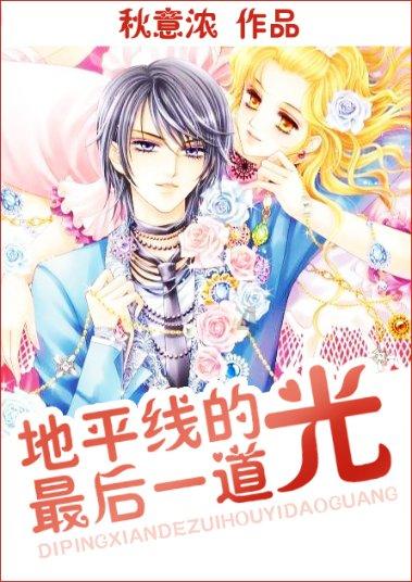 魔法禁书目录